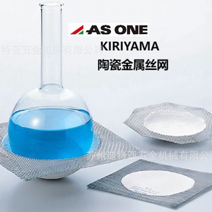 แผ่นทำความร้อนเซรามิกโลหะแบบตาข่าย Asone 6-139 สำหรับใช้ในห้องปฏิบัติการ - Product Image 4