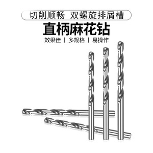 Jeu de 10 forets hélicoïdaux à queue droite en acier rapide blanc 4241 <span class=keywords><strong>OLIVER</strong></span> pour le perçage de bois, métal et alliages dans les véhicules - Product Image 3