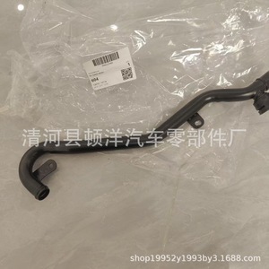 Audi Radiator Coolant Hose 5N0121065 <b>Iron</b> Pipe For A3 Q3 Volkswagen Seattle Replacement Part CWD-173 - Product Image 2