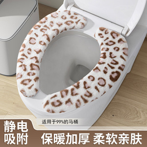Coussin de siège de toilette doublé polaire, imprimé léopard, en peluche épaisse, chaud, pour l'hiver, universel, lavable - Product Image 4