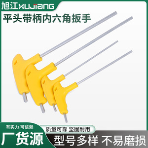 Clé Allen hexagonale de type T Xujiang, poignée en plastique, acier trempé 45, tête plate de 47 mm, pour réparation de précision - Product Image 2