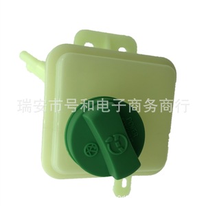 ถังน้ำมันพวงมาลัยเพาเวอร์ HuanRui รุ่น A21-3408010 พร้อมฝาปิด สำหรับรถยนต์ Chery A5 ชิ้นส่วนพลาสติก - Product Image 3