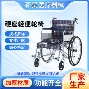 Fauteuil roulant manuel pliable léger de 24 pouces pour personnes âgées et handicapées, aide à la mobilité - Product Image 5