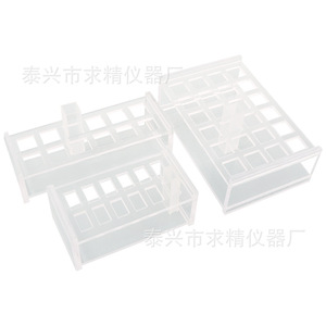 Acrylic Cuvette Holder 10 20 30 40 50mm Transparent Chemistry Lab Equipment Biology Teaching Instruments - Product Image 3