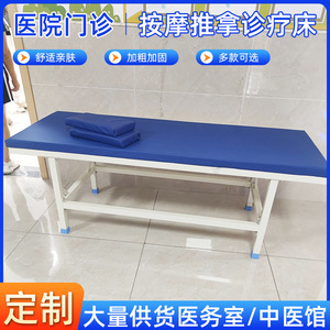 Cama de Masaje Yizhuokang 180x60x65cm de Acero Inoxidable Reforzado para Fisioterapia y Uso en Salones de Belleza - Product Image 5