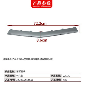 Mercedes-Benz W207 Front Bumper <b>Lip</b> Trim Strip 2078850774 Plated Left Right Middle <b>Splitter</b> Cover - Product Image 4