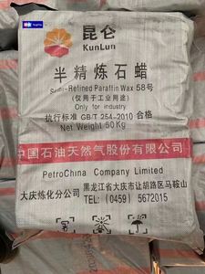 Pengli พาราฟิ<span class=keywords><strong>น</strong></span>แว๊กซ์รัสเซียที่เก็บพาราฟิ<span class=keywords><strong>น</strong></span> wachs polen - Product Image 5