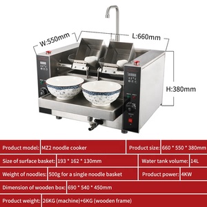 Yawei Nồi Hơi Mì Bowling Tự Động Thương Mại Bếp Bánh Bao Nóng Cay Thông Minh Bột Nấu Mì Nhà Hàng Nấu Ăn M - Product Image 6