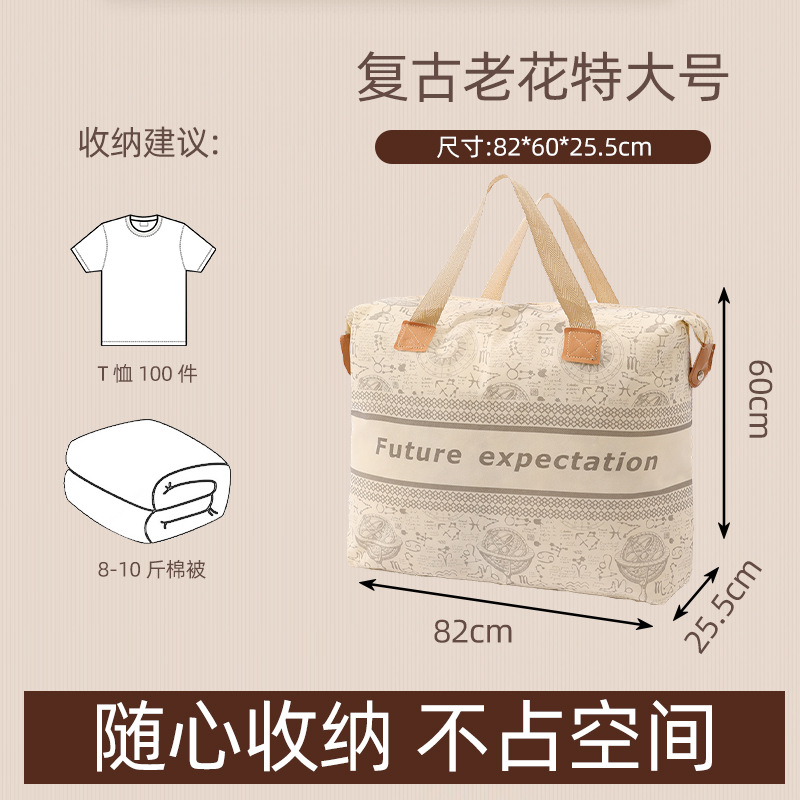 Retro monogram print, extra large size [120L]