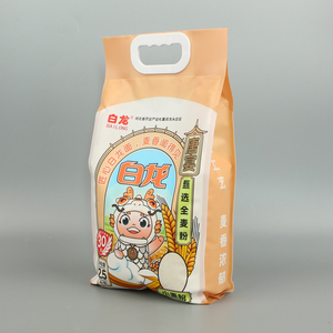 Custom Made <strong>Rice</strong> Bag Laminated Vacuum <strong>Rice</strong> <strong>Packaging</strong> Pouch Flour Packing Bag With Handle 5kg 10kg 25kg - Product Image 4