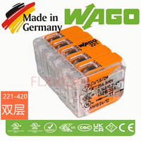 Nouveau bloc de jonction Wa-go 221-420 à 10 positions, câblage rapide, prêt à expédier, compact, 600V, connecteur à pince à ressort pour conducteurs