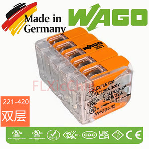 新型ワゴ221-420 10極端子台 クイック配線対応 即納 コンパクト 600V スプリングクランプコネクタ（導体用） - Product Image 3