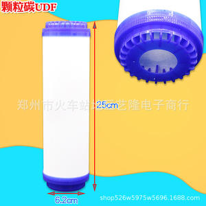 Cartouche de filtre à eau en carbone compressé CTO 25 cm x 7 cm pour purificateur d'eau domestique haute efficacité - Product Image 2