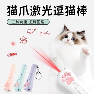 Juguete Láser para Gatos, Automático, Antiaburrimiento, de Plástico de Color Sólido, Recargable por USB, Juguete Interactivo para Gatos - Product Image 3