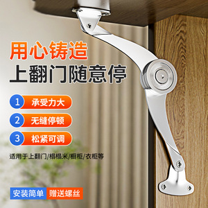 Amortisseur pneumatique pour porte relevable, modèle standard, support de tiroir amélioré en alliage de zinc, fixation de porte non amovible - Product Image 3