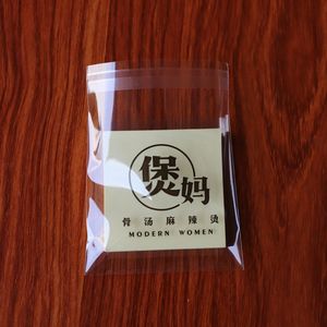 ถุงบรรจุภัณฑ์ใสแบบมีกาวในตัว Jiuhong OPP สำหรับใส่เครื่องประดับ ของขวัญ ใช้ทั่วไป ผลิตจากวัสดุบริสุทธิ์ 100% - Product Image 3