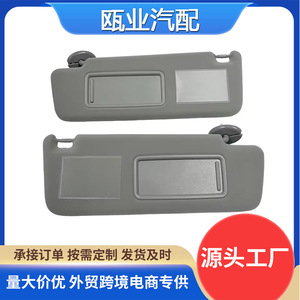 Parasoles para Toyota Prado 120 02-10 Gris Modelo 74320-60850-B1 74310-6A010-B1 - Product Image 5