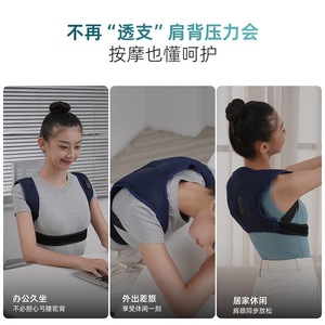 Electric Massage Belt One Size Rechargeable Kneading Vibration <b>Heat</b> Therapy <b>Back</b> <b>Support</b> Device - Product Image 4
