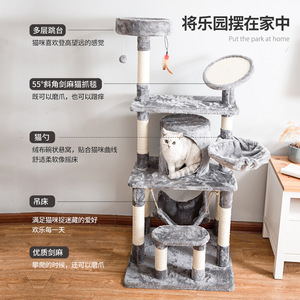 <strong>Novel</strong> Four-Story <strong>Cat</strong> Tower Toy Sisal Covered Scratching Column Climbing Rack Natural Fiber Economical Kitten Activity <strong>Cat</strong> Tree - Product Image 5