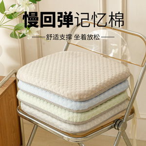 Memory Foam Seat Cushion Rectangle Solid Color Plush Buttocks Support Home Car Use - Product Image 5