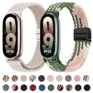 Correa <span class=keywords><strong>de</strong></span> Reloj <span class=keywords><strong>de</strong></span> Nailon Trenzado con Hebilla Magnética para <span class=keywords><strong>Xiaomi</strong></span> Smart <span class=keywords><strong>Band</strong></span> 10 / 9 / 8 - Product Image 1