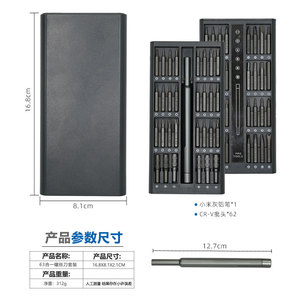 Juego de destornilladores 63 en 1 de acero Cr-V, kit de herramientas de precisión para reparación de teléfonos móviles, computadoras portátiles y desmontaje. - Product Image 1