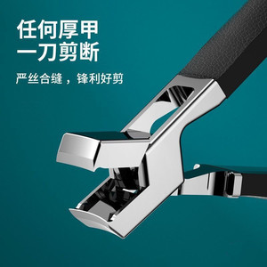 Stainless Steel Nail Clipper 15Mm Wide Opening Anti Splash For Finger Use - Product Image 3