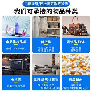 บริการขนส่งทางอากาศแบบด่วนเฉพาะทางของ Qinhang International สำหรับแพลตฟอร์มอีคอมเมิร์ซ - Product Image 5