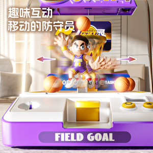 Children's Desktop Basketball <b>Game</b> <b>Machine</b> With Automatic Rebound And 60 Second Scoring For 4-6 Years Old Kids - Product Image 2