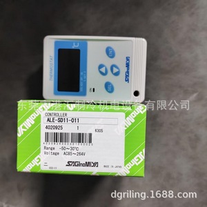 ตัวควบคุมอุณหภูมิ Sagamiya รุ่น ALE-SD11-010 ช่วงอุณหภูมิ -50 ถึง 30 องศาเซลเซียส สำหรับห้องเย็น - Product Image 2