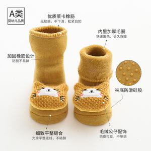 Lindo Animal 100% algodón peinado invierno recién nacido calcetines gruesos para bebés boca suelta cálido 0-3 años Calcetines antideslizantes para bebés - Product Image 3