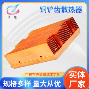 Dissipateur thermique en cuivre dentelé Zhongruida, haute densité, électronique industrielle, anodisation - Product Image 5