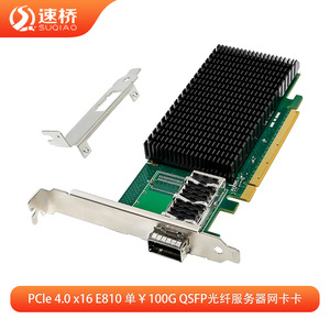 การ์ดเครือข่ายเซิร์ฟเวอร์ Speed Bridge SQ7340 E810 CQDA1 PCIe 4.0 x16 100G QSFP28 - Product Image 5