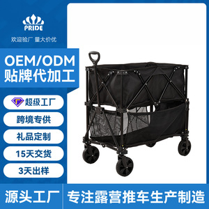 Carrito de Camping de Dos Pisos Plegable con 4 Ruedas, Estructura Metálica, Capacidad de Carga de 150 kg, para Compras y Uso en Exteriores, Color Negro - Product Image 5