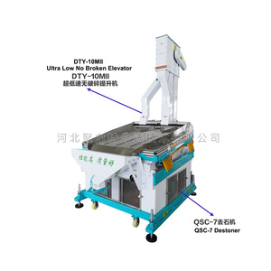 Hoàn Toàn Tự Động Sau Bán Hàng Dịch Vụ Tiết Kiệm Năng Lượng Hiệu Quả Cao Lúa Mạch Canola Berdied <span class=keywords><strong>Clover</strong></span> <span class=keywords><strong>Seed</strong></span> Destoner - Product Image 6