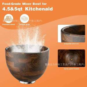 Bol mélangeur en bois 4,5-5 Qt Kitchenaid, bois de qualité alimentaire, grain unique, fait main - Product Image 1
