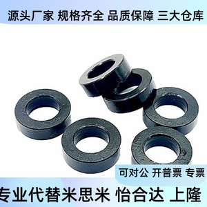 Yll21 22 23 31 D5 D7 D8 D10 D12 D15 D20 Goupille de centrage, Douille sans épaule, Manchon en acier - Product Image 2