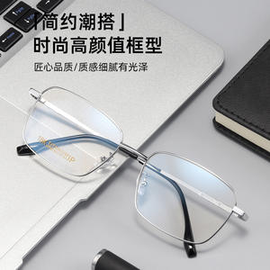 Lunettes de vue carrées pour hommes Danyang 68016, monture légère en titane, verres en résine, style professionnel - Product Image 5