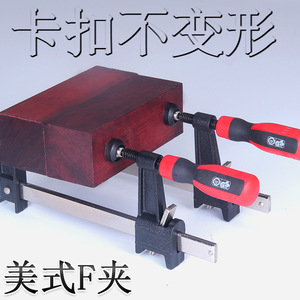 Tongchen nhanh chóng kẹp công nghiệp f loại người lưu giữ kim loại chế biến gỗ C loại kẹp cho ngăn kéo nhanh chóng cài đặt tạo tác - Product Image 5