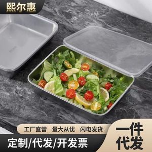 Stainless Steel Food Storage Container Rectangle With Lid Multi Functional For Vegetable Fruit Rice Preservation Tray - Product Image 3