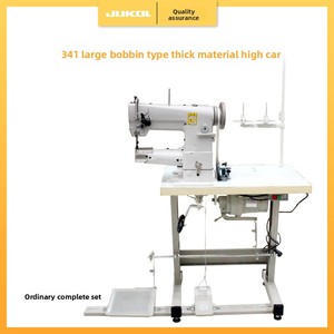 Machine à <span class=keywords><strong>coudre</strong></span> industrielle 341 à cylindre haute tête et grande ouverture pour articles en cuir - Product Image 3