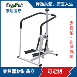 อุปกรณ์ฝึกขาส่วนล่างแบบไฮดรอลิก KonDak สำหรับการฟื้นฟูหลังการผ่าตัด - Product Image 1