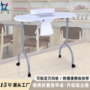 Table de manucure HONGZI avec ventilateur et repose-mains, pliable et portable, pour usage en salon de manucure - Product Image 2