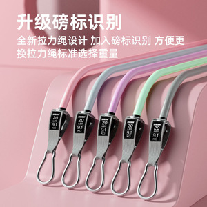 Bandes de résistance Yijia, lot de 4, haute élasticité, pour entraînement de la poitrine, du dos, des épaules, fitness et mise en forme du corps - Product Image 2
