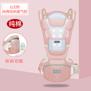 Portabebés de Viaje Estilo Simple, Manos Libres, con Asiento de Cadera y Correa de Mochila, Marco de Plástico para Papá - Product Image 5