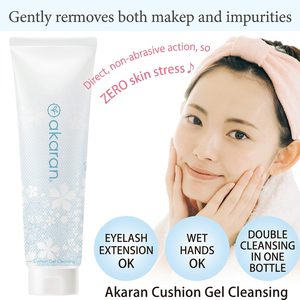 AKARAN Cushion Gel Démaquillant |   Soin des pores, élimination des points noirs, éclaircissement, hydratation |   Sans additifs pour peaux sèches et sensibles - Product Image 2