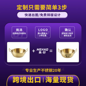 304 Stainless Steel Rice Bowl With Handle Double Eared For Home Kitchen Use Solid Color - Product Image 4