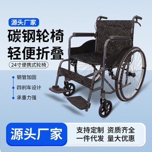 Fauteuil roulant manuel en acier au carbone, capacité de charge 90 kg, pliable, pour usage domestique, personnes handicapées, femmes enceintes, avec pédales. - Product Image 3