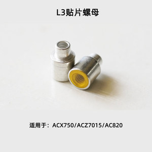 น็อต SMD และขั้วต่อแบบบอร์ดต่อบอร์ดสำหรับ ACG525 ACZ7015 ACZ702 ACX750 AC820 คอร์บอร์ด น็อต SMD สำหรับคอร์บอร์ด W1027 - Product Image 2