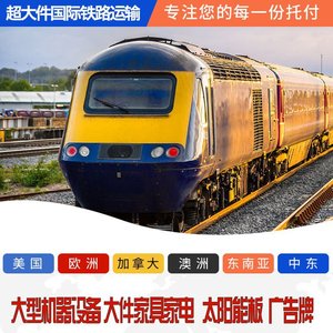 Envío Exprés LCL desde China a Alemania, Puerto de Hamburgo, Origen Shenzhen, Entrega a Domicilio, Se Aceptan Artículos de Gran Tamaño, Soporte 24/7 - Product Image 4